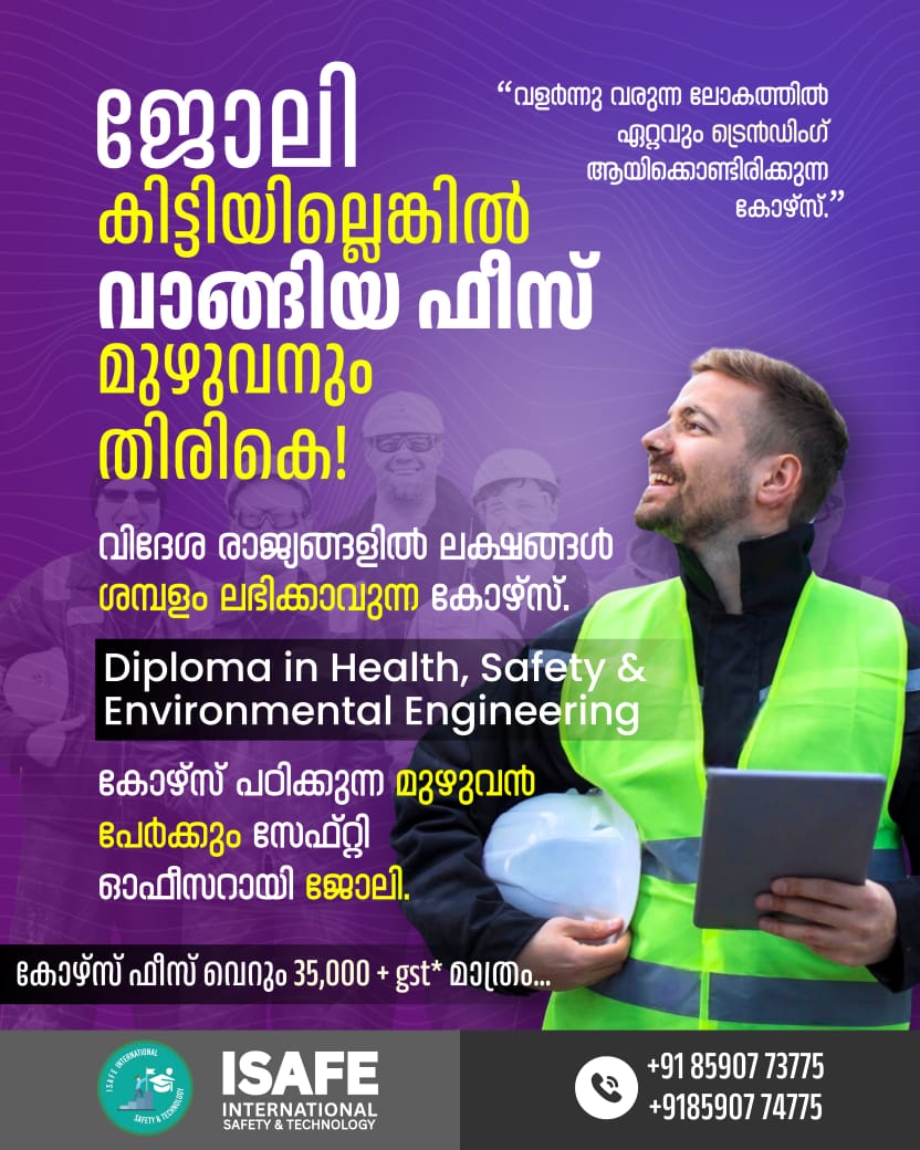 Poster 3