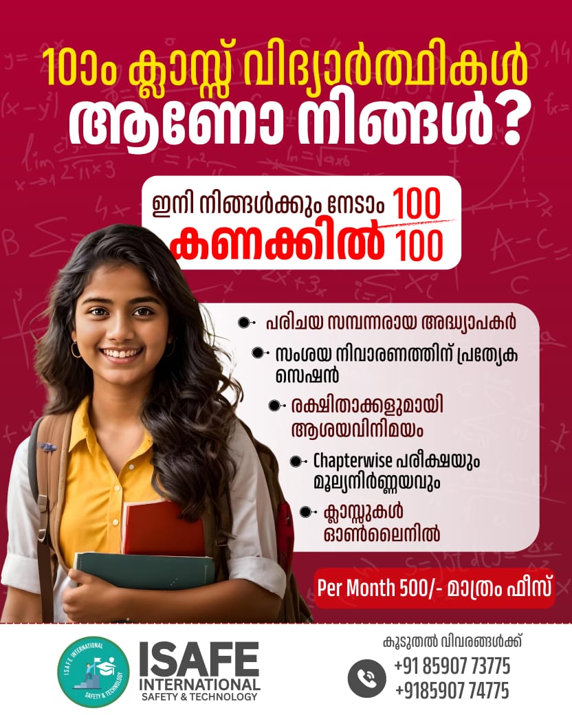 Poster 4