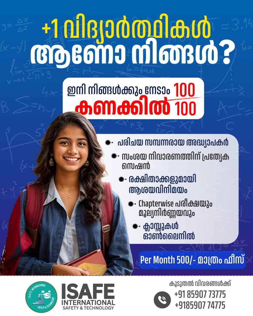 Poster 5