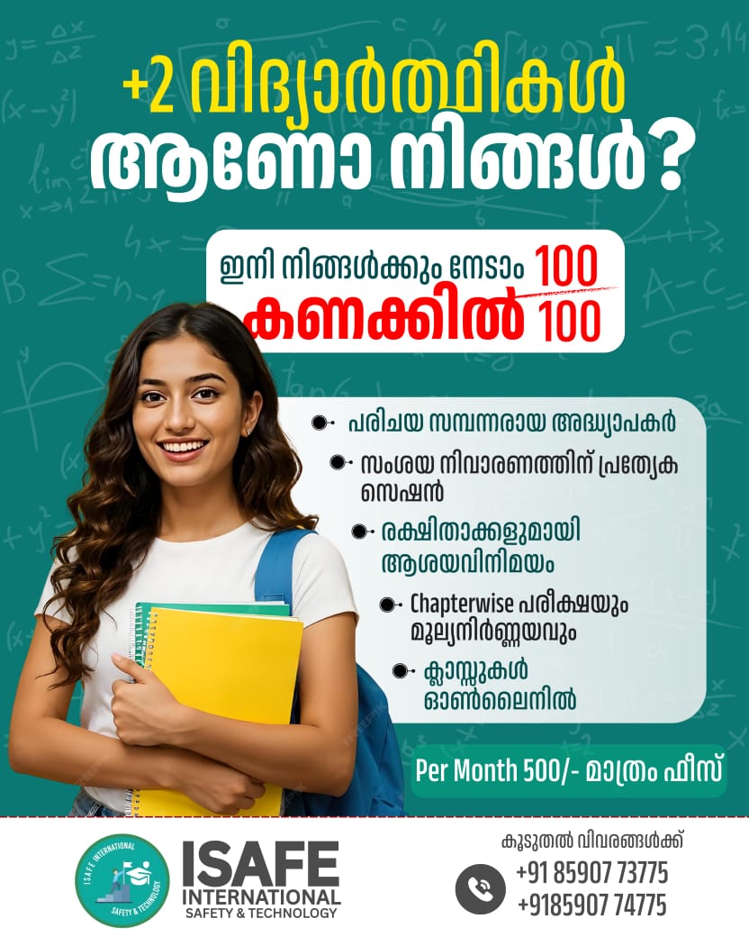 Poster 6